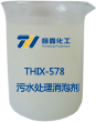 THIF-707水乙二醇抗燃液壓液產(chǎn)品圖