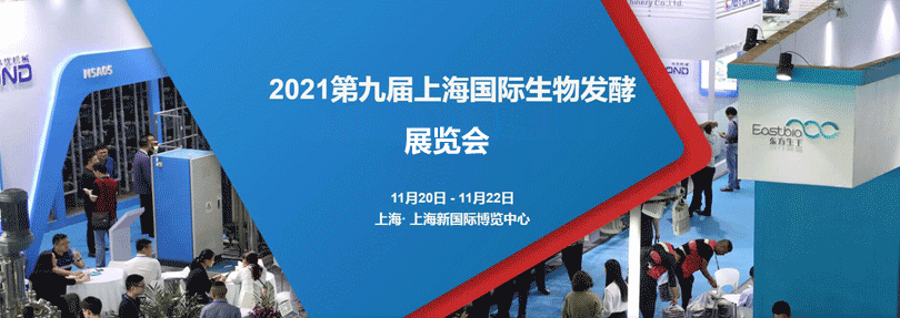 2021第八屆山東液壓裝備展覽會